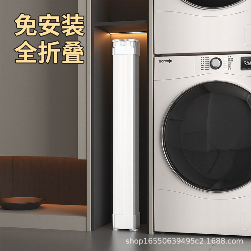 折叠晾衣架室内阳台家用落地隐形简易伸缩凉衣杆小型多功能晒被子