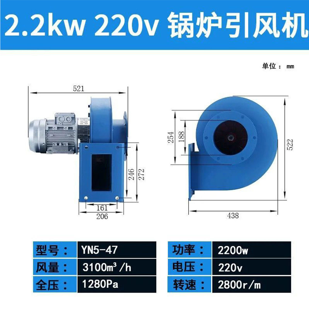 Y5-47小型锅炉引风机工业烟囱抽风机强力耐高温离心风机220v380v