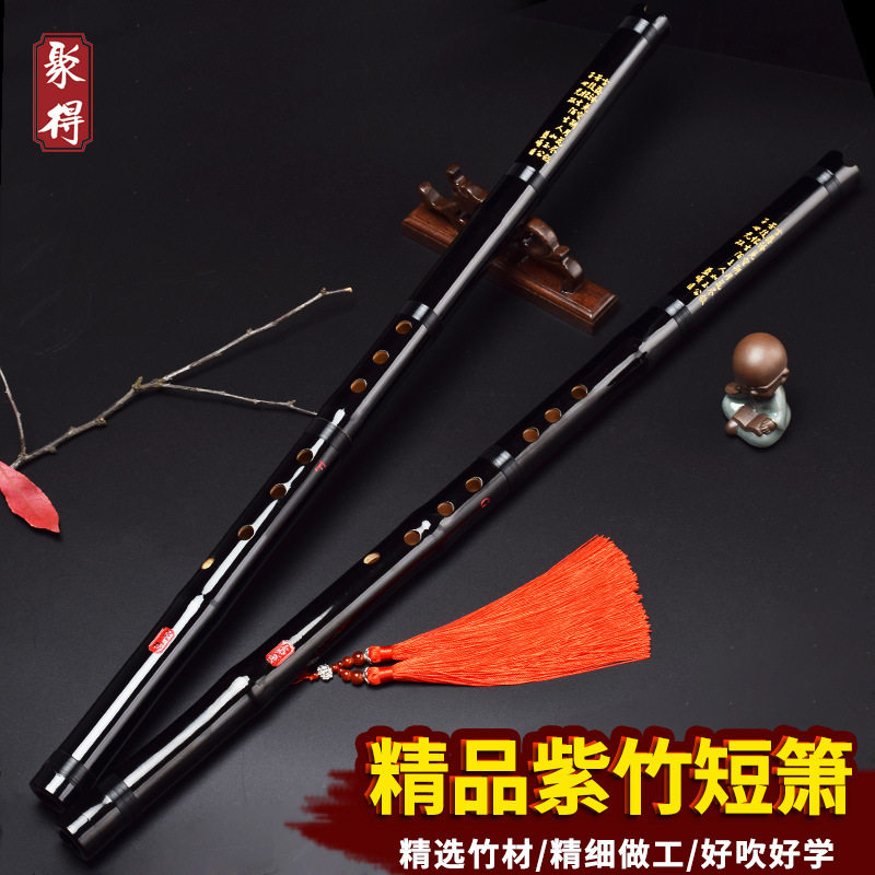 黑色短萧紫竹一节古风成人初学专业演奏零基础洞箫八孔乐器古萧