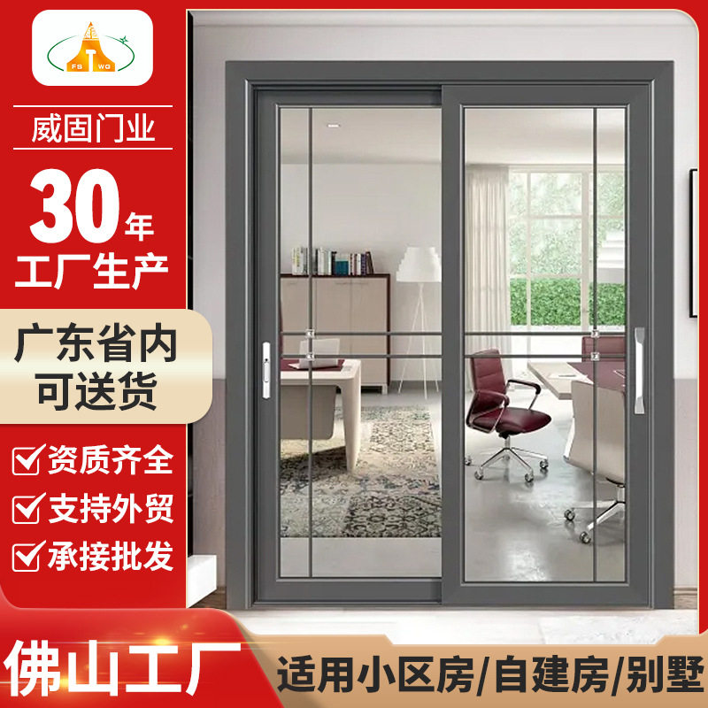 书房移动门铝合金玻璃推拉门窄推门阳台客厅隔断厨房卫生间平移门