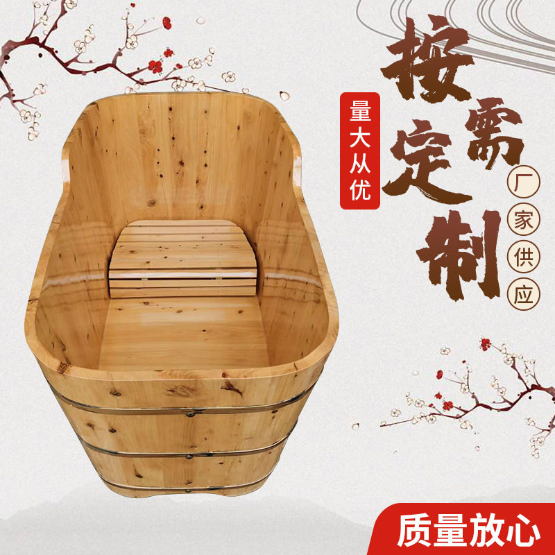 香柏木桶沐浴桶成人泡澡木浴缸批发家用美容院熏蒸汗蒸桑拿实木桶