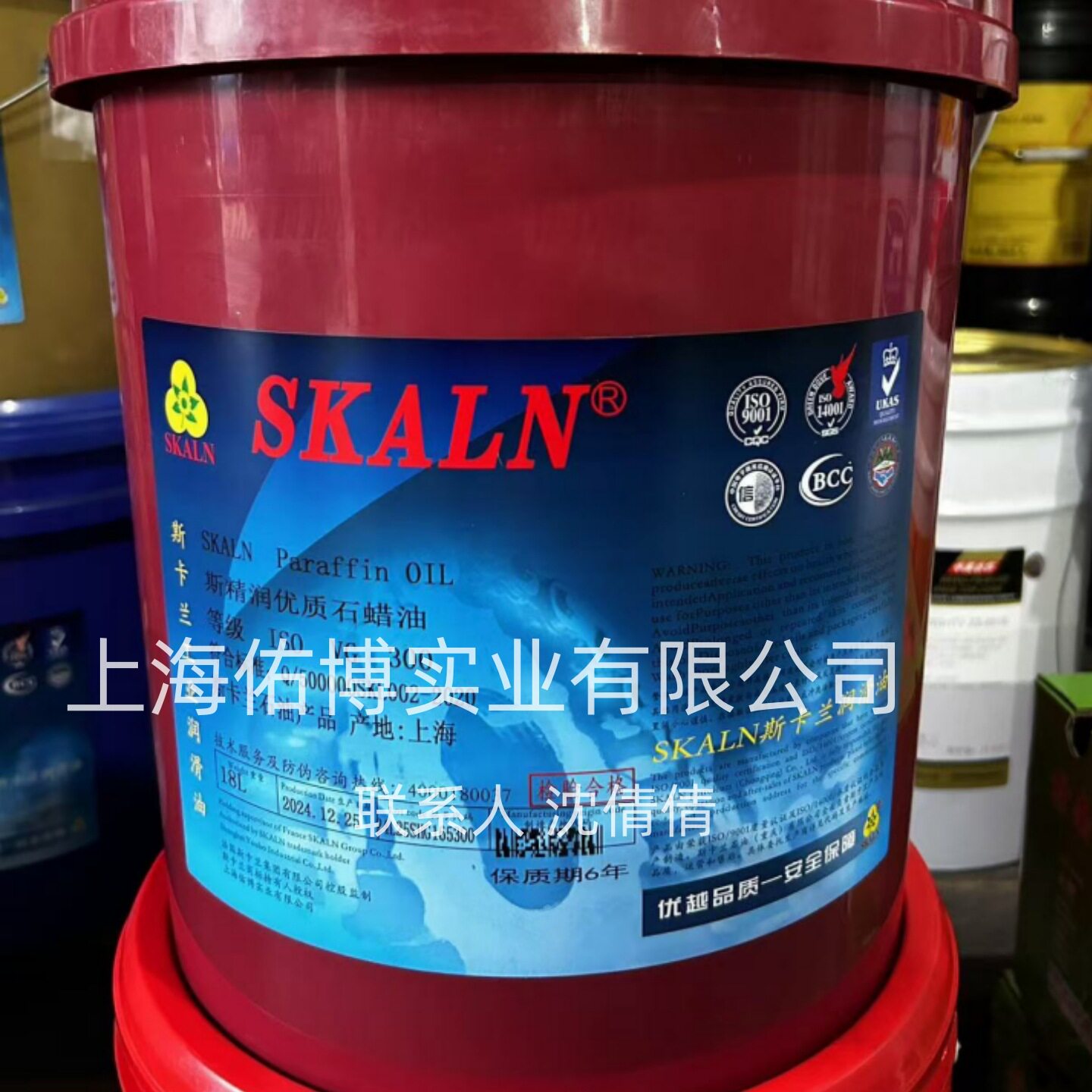 斯卡兰300号优质石蜡油 透明白色轻质液体橡胶制品石蜡油