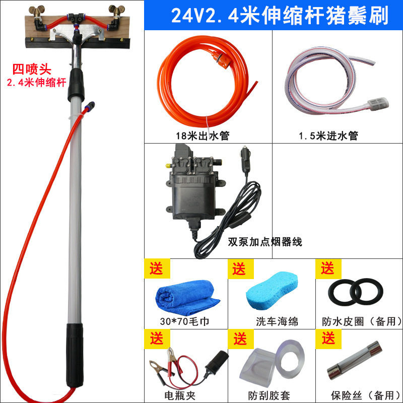 大巴车洗车货车大客车洗车24v车载高压水泵洗车机通水洗车垒德株