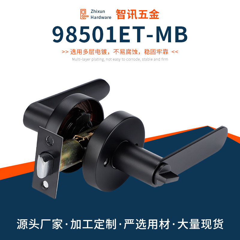 卫生间门锁批发电镀锌合金执手锁简约黑色卧室门锁三杆式机械门锁
