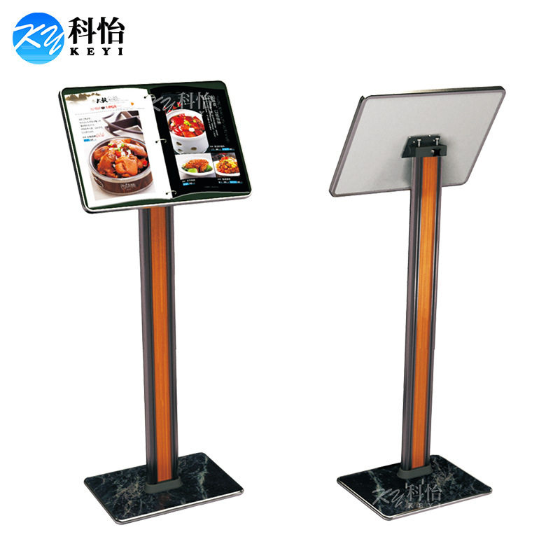餐厅门口立式翻页菜谱菜单展示架售楼部合同资料公示架落地菜单架