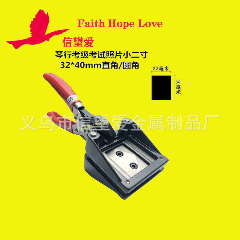 小2寸照片 手式裁像器32*40mm 切刀 裁相器 相片切卡机 照片