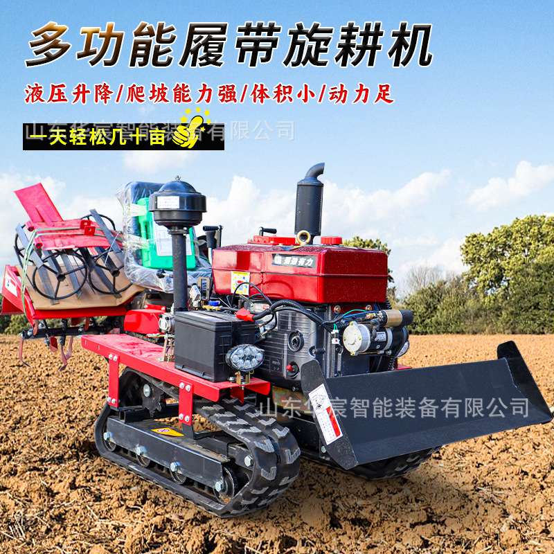 履带式旋耕机农用小型多功能大棚果园开沟施肥柴油耕地乘坐微耕机