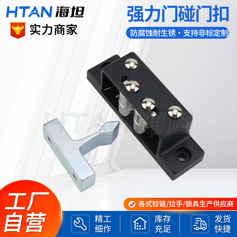 锌合金门扣 重型门碰 箱型滚轮门碰 强力门碰 撞击式工业门锁厂销