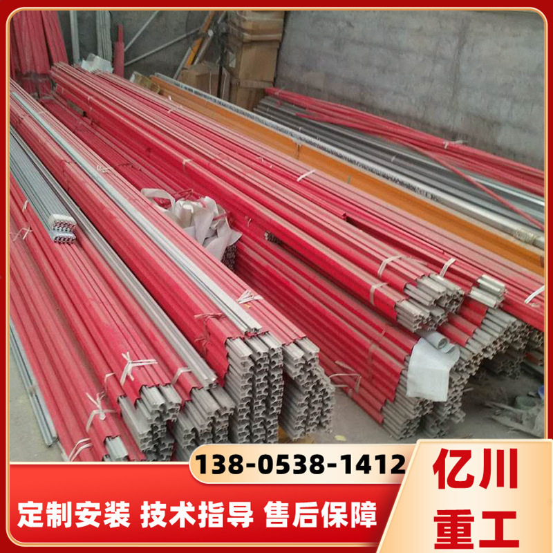 滑触线单多现货批发吊车3+1级车间行车电源线起重机工业滑触线
