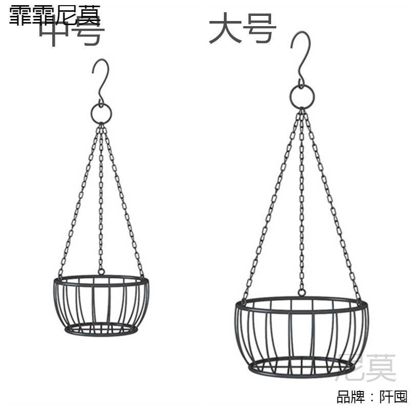 铁艺垂吊挂篮吊篮 悬挂式吊盆 吊挂花架 绿萝吊兰盆挂架 挂式花盆