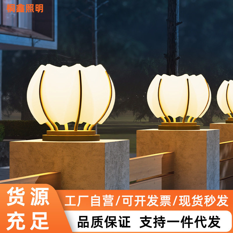 太阳能莲花院墙柱头灯柱子门柱灯大门灯花园别墅庭院立柱户外灯