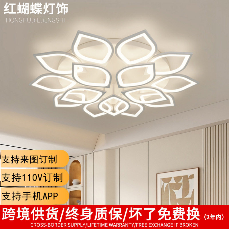 跨境热销网红灯卧室灯现代简约主卧房间灯吸顶灯高级感灯具批发