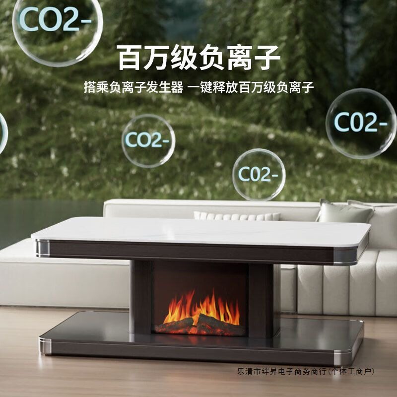 电暖桌取暖桌烤火桌家用升降暖风取暖茶几火焰烤火炉