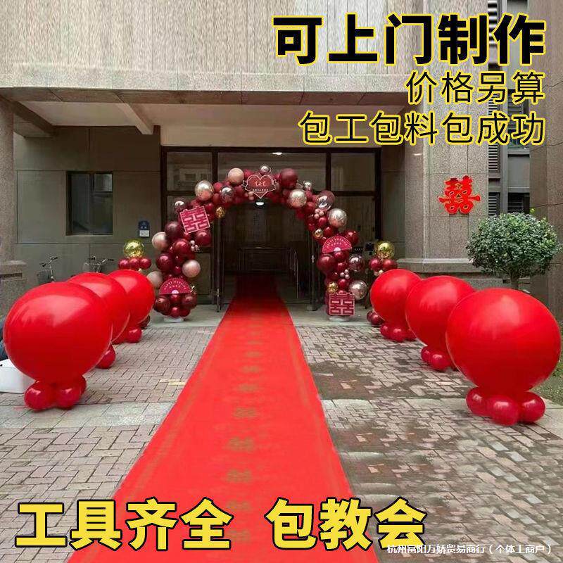 地爆气球婚礼结婚天爆球空爆球全套工具填充气球飘空套装餐开业庆