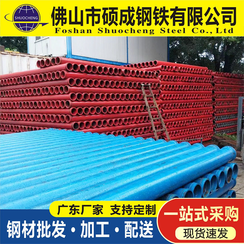 DN125耐磨泵管无缝高低压地泵管 混凝土输送泵管泵车直管拖泵批发