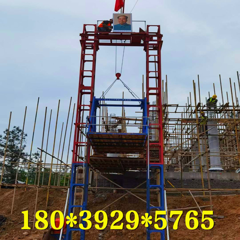 供应建筑物料提升机升降机 建筑施工货梯 龙门架物料货梯盖房用