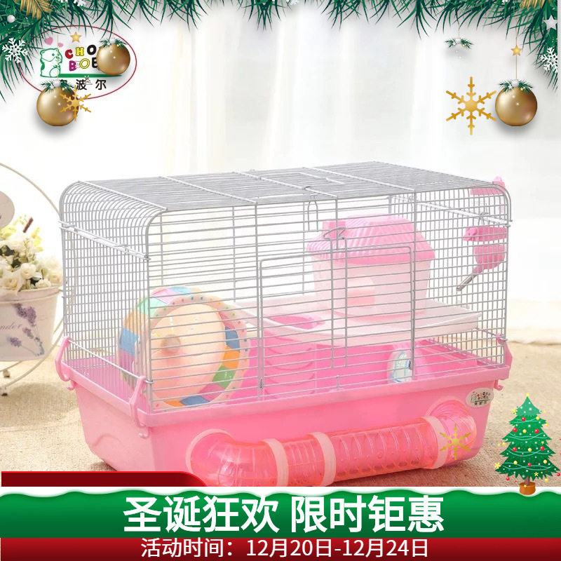 仓鼠笼基础笼47笼仓鼠笼子用品金丝熊窝别墅单双层套餐