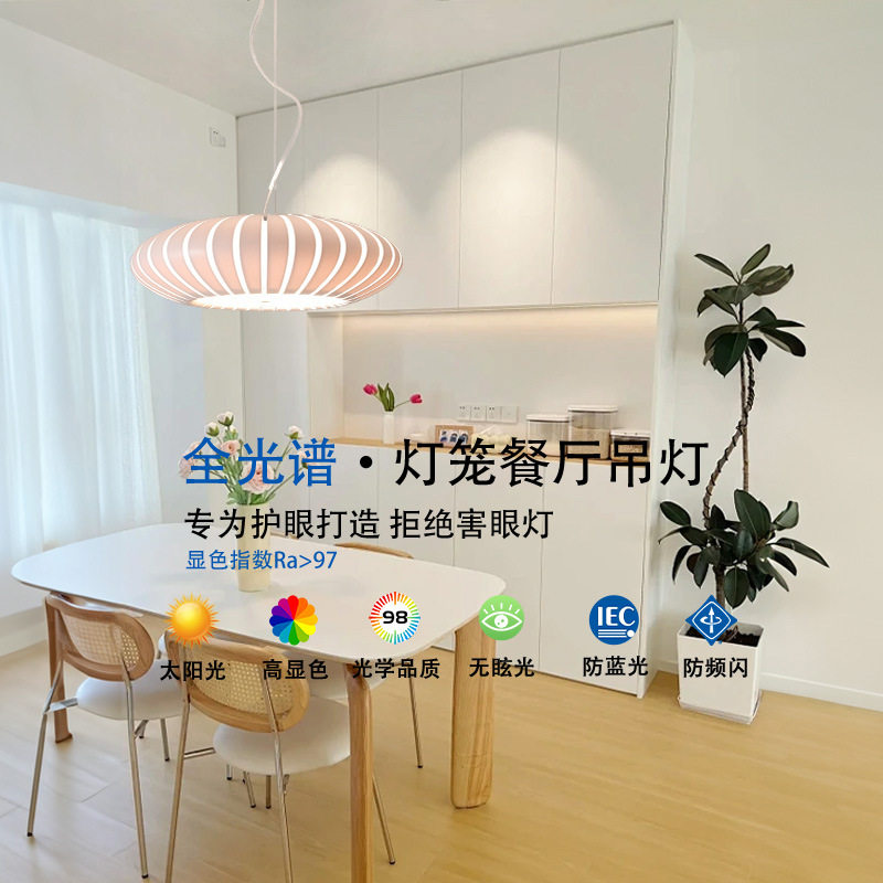 北欧简约个性餐厅吊灯日式原木色创意温馨灯灯笼灯吧台奶油风灯饰