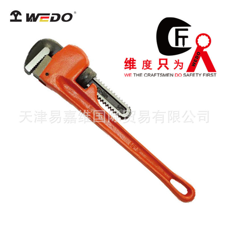 WEDO维度重型管子钳水管钳子工业级铬钼钢钳头夹持工具厂家直供