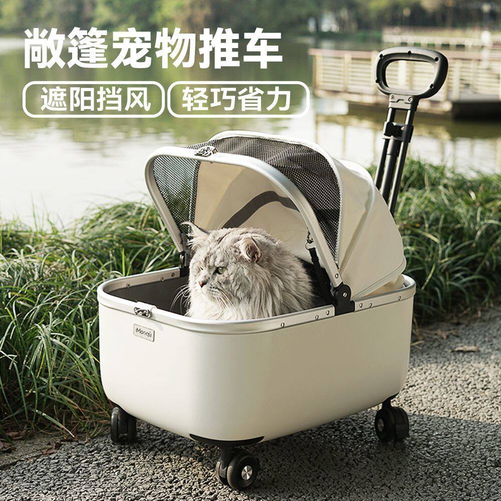 宠物推车狗狗猫咪号猫包拉杆箱轻便大容量小型犬出行包