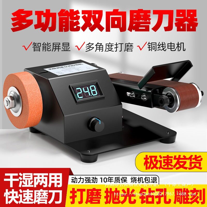 电动磨刀神器多功能水磨砂带机沙轮石砂轮机器小型家用新型全批发