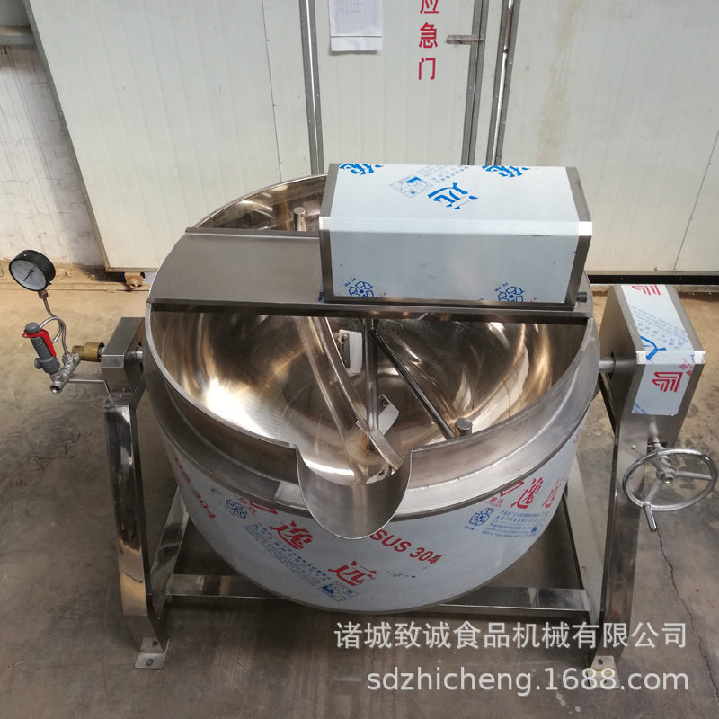 双层保温搅拌锅 搅拌均匀麦芽糖熬制锅 可倾出料草药煮锅