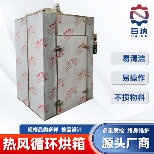 CT-C热风循环烘箱 工业制品电热鼓风干燥箱 实验室热风循环烘箱