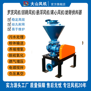 星型锁风泵煤粉粮食颗粒粉体石墨气力输送器旋转供料器布袋除尘