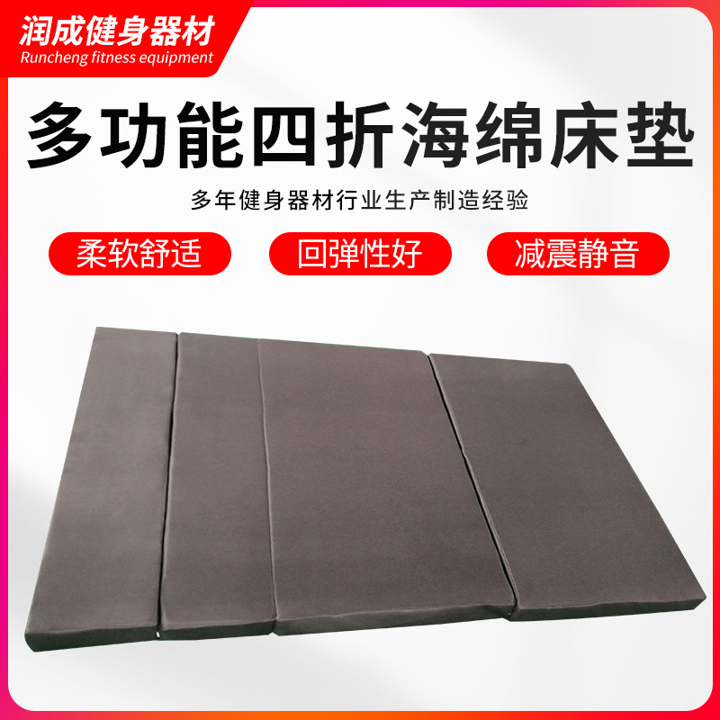 健身器材四折海绵床垫家用运动体能锻炼健身仰卧起坐垫舞蹈垫