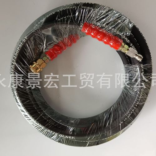 三相电商用超高压洗车机水管清洗机双层钢丝管刷车泵用配件3/8型