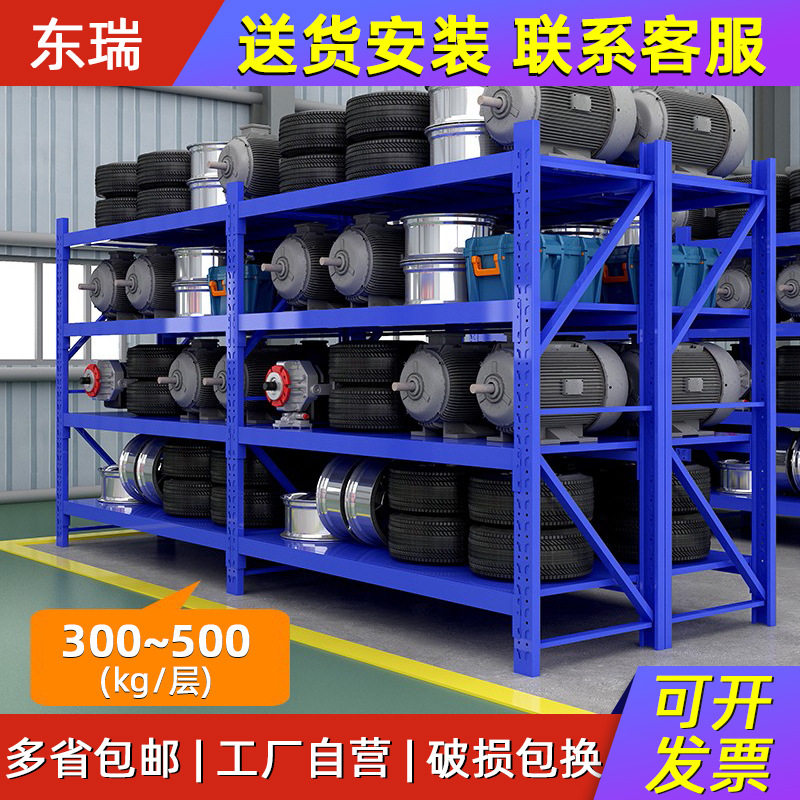300/500公斤重型货架 工厂五金仓库组合置物架储物架仓储货架批发