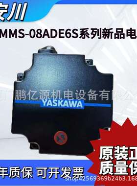 SGMMS-04ADC6S/SGMMS-08ADC6E/01/02/04/08A3C6E安川骏马系列马达