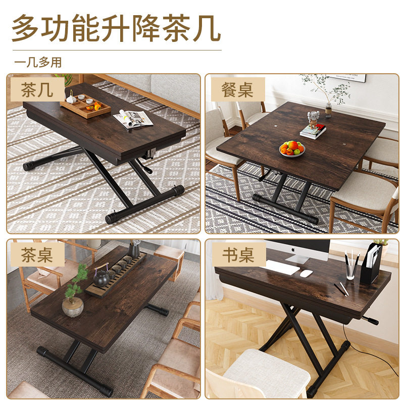茶几餐桌两用一体式家用升降实木餐桌小户型可伸缩移动折叠茶几