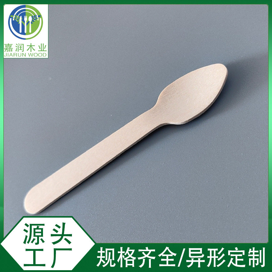 95mm一次性木勺桦木餐具蛋糕冰激凌甜品外卖勺子一次性木质刀叉勺