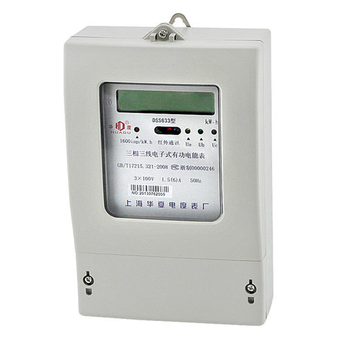 华夏仪表 三相三线电子式电能表 火表 带远传抄表红外485 DSS633