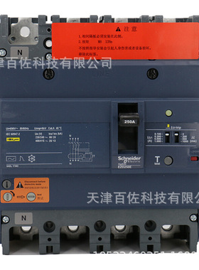 EZD断路器EZD250E4250ELN断路器Vigi TM250D 4P3D塑壳断路器