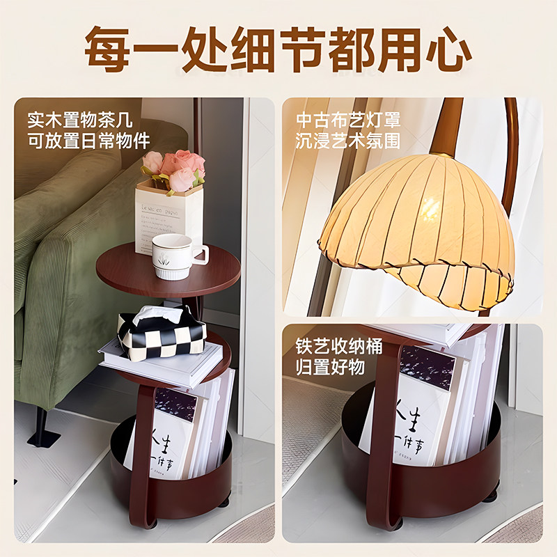 中古风置物架一体落地灯客厅卧室