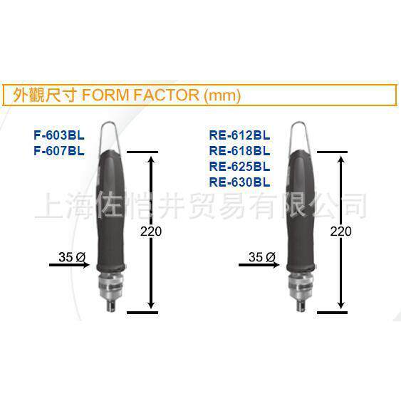 CONOS/技友电批V-3000吸式按板式电动起子