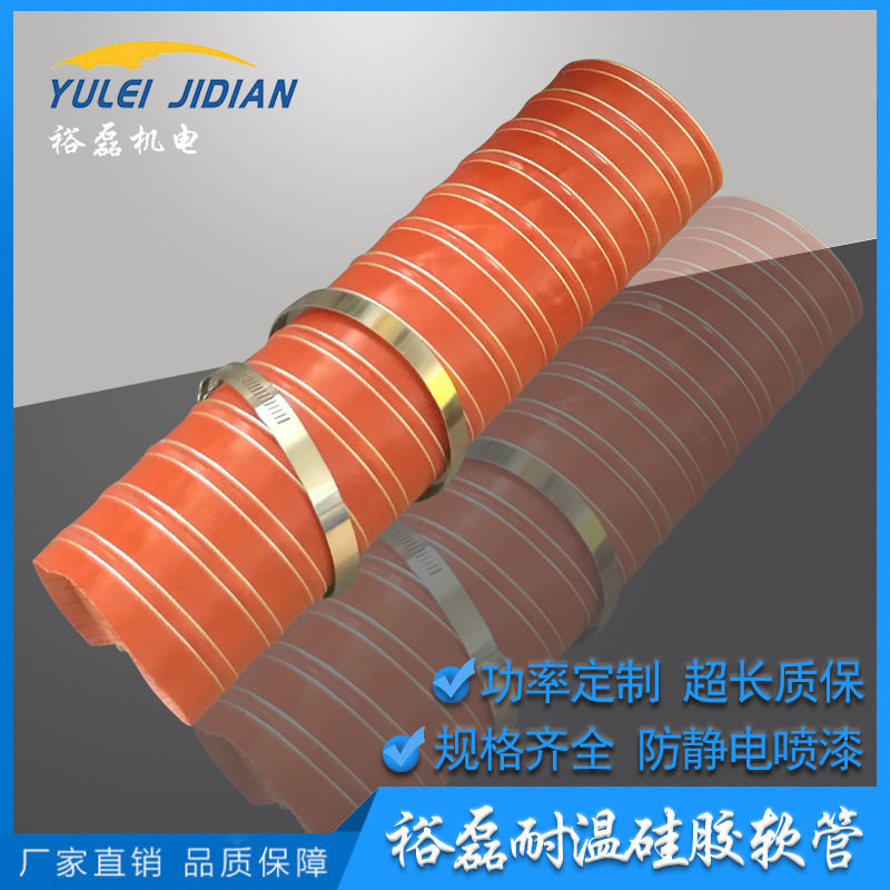 红色耐高温软管玻璃纤维布通风管玻纤硅胶管伸缩套管厂家供应