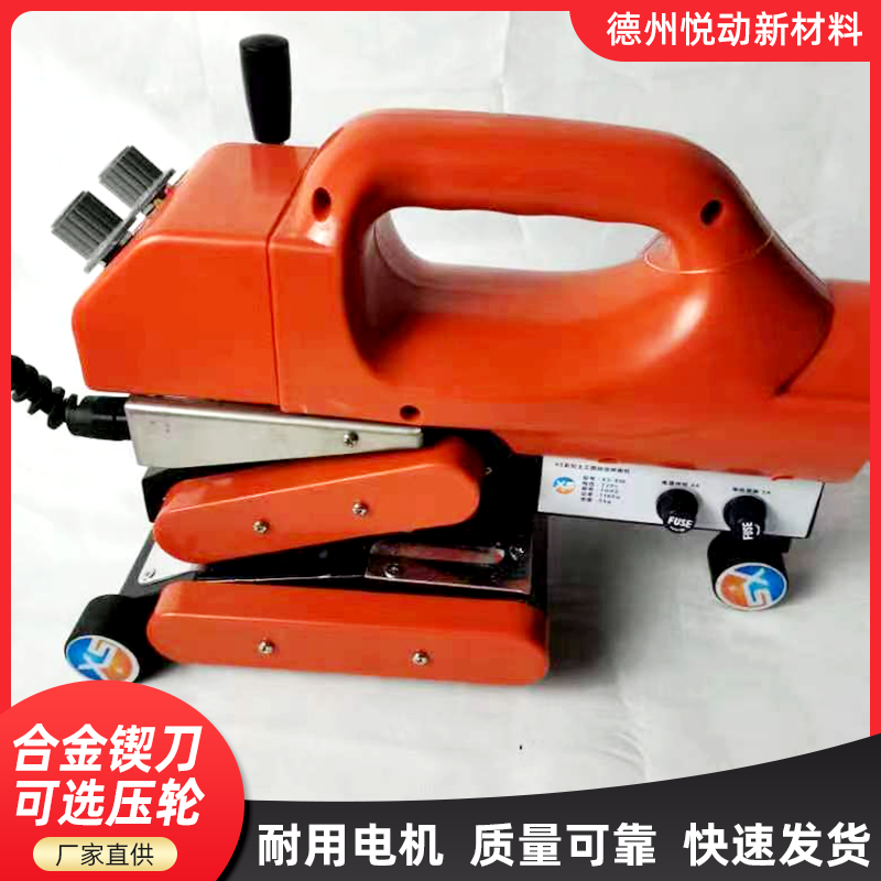 OI20土工膜焊接机自动爬焊机pvc卷材隧道双轨防水板hdpe防渗膜热