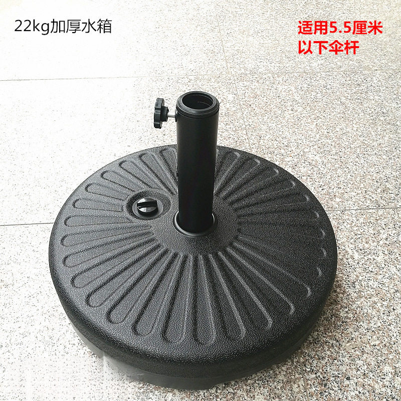 油纸伞底座遮阳伞庭院伞别墅花园太阳伞大型摆摊庭院注水水箱伞座