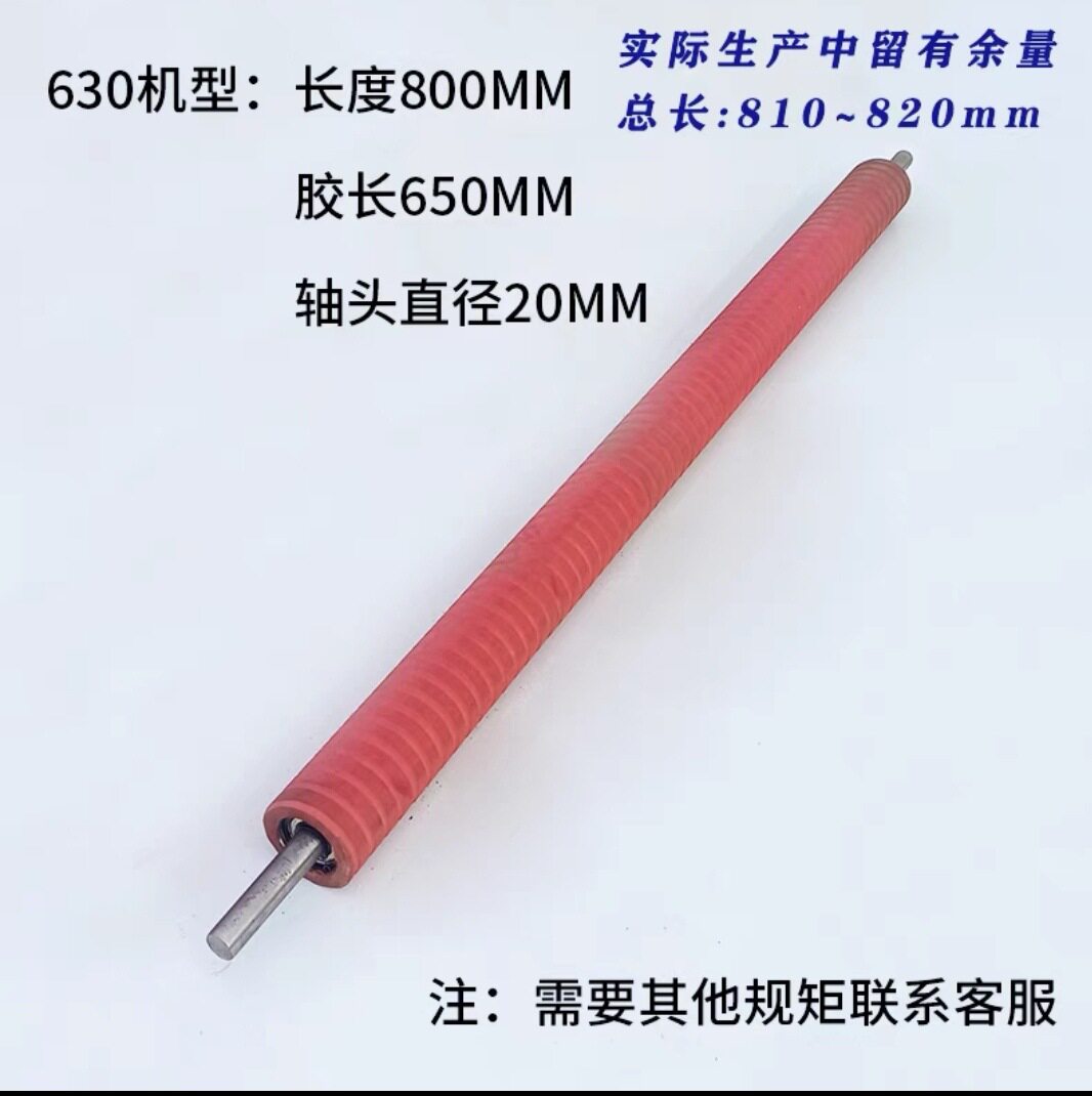 砂光机配件大全630宽带砂光机胶辊斜纹橡胶轮压辊滚条青岛木工机