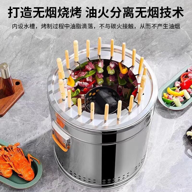厂家无烟烧烤炉便携油碳分离设计大容量多功能环保双层隔热防烫