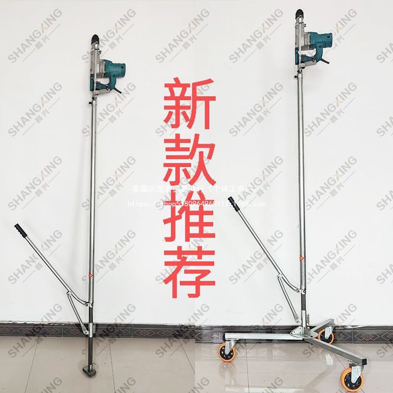 商兴电锤支架子冲击钻打孔眼植筋吊顶杆木工升降伸缩折叠神器新款