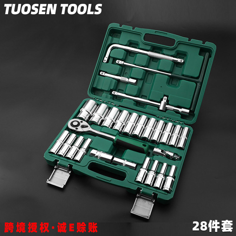 拓森五金工具28件棘轮套筒扳手套装汽车维修组合工具箱套筒组套