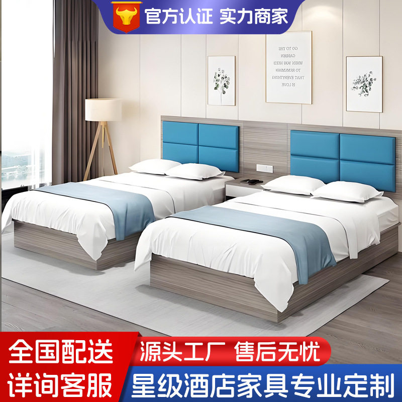 定制酒店床宾馆家具标间全套民宿旅馆客房大床公寓专用酒店大床