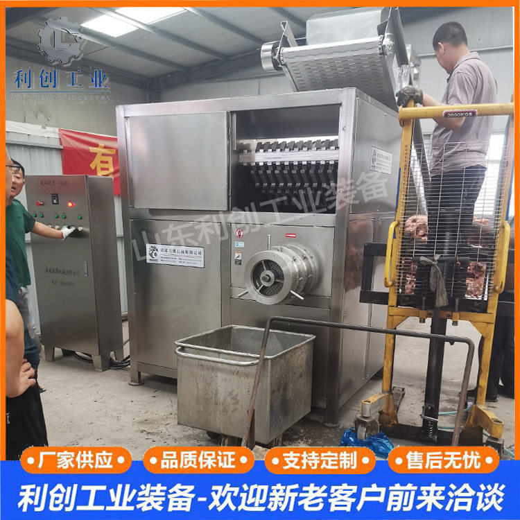 多功能不锈钢破碎机冷库冻品冻板原料破碎机加工设备粉碎绞肉一体