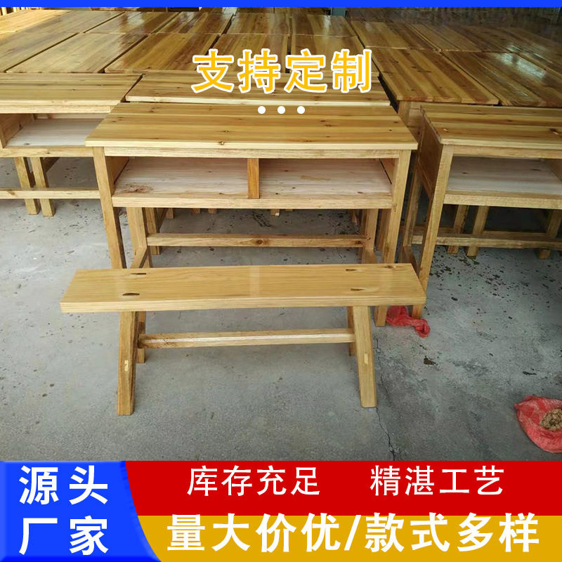 直销实木免组装课桌椅凳儿童中小学校学习双人写字桌实木学生课桌