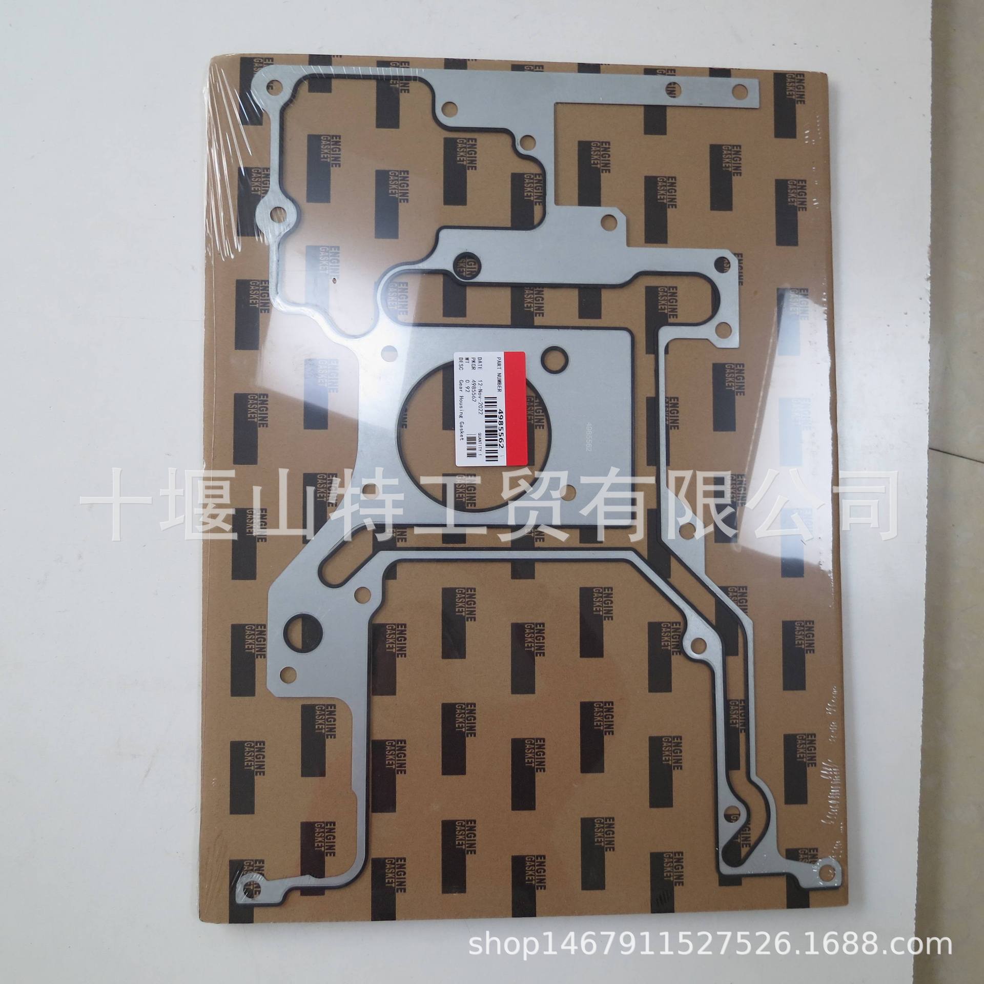 X15 ISX15 QSX15发动机齿轮室垫4985562 4089757 4101883 4026694