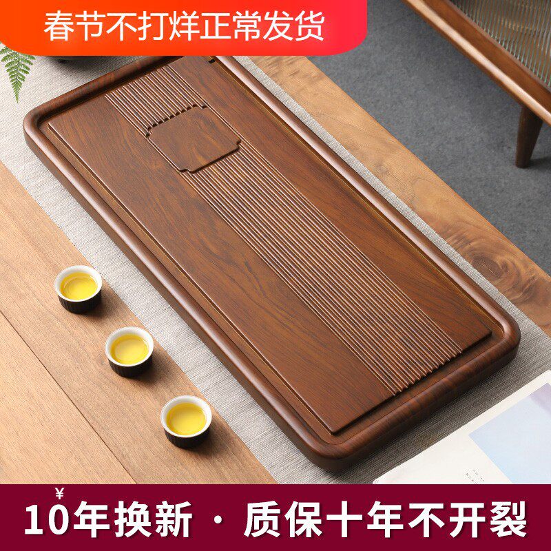 整块实木茶盘家用茶具办公室简易茶台排水现代简约电木款